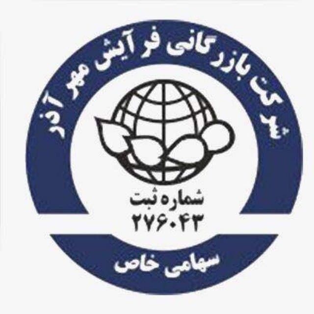 مشتری ۴۴